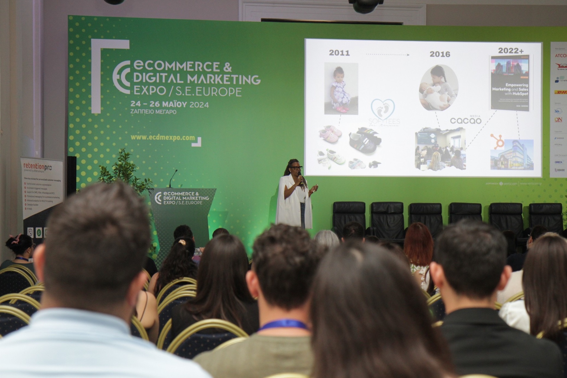 eCommerce & Digital Marketing Expo, Athens
